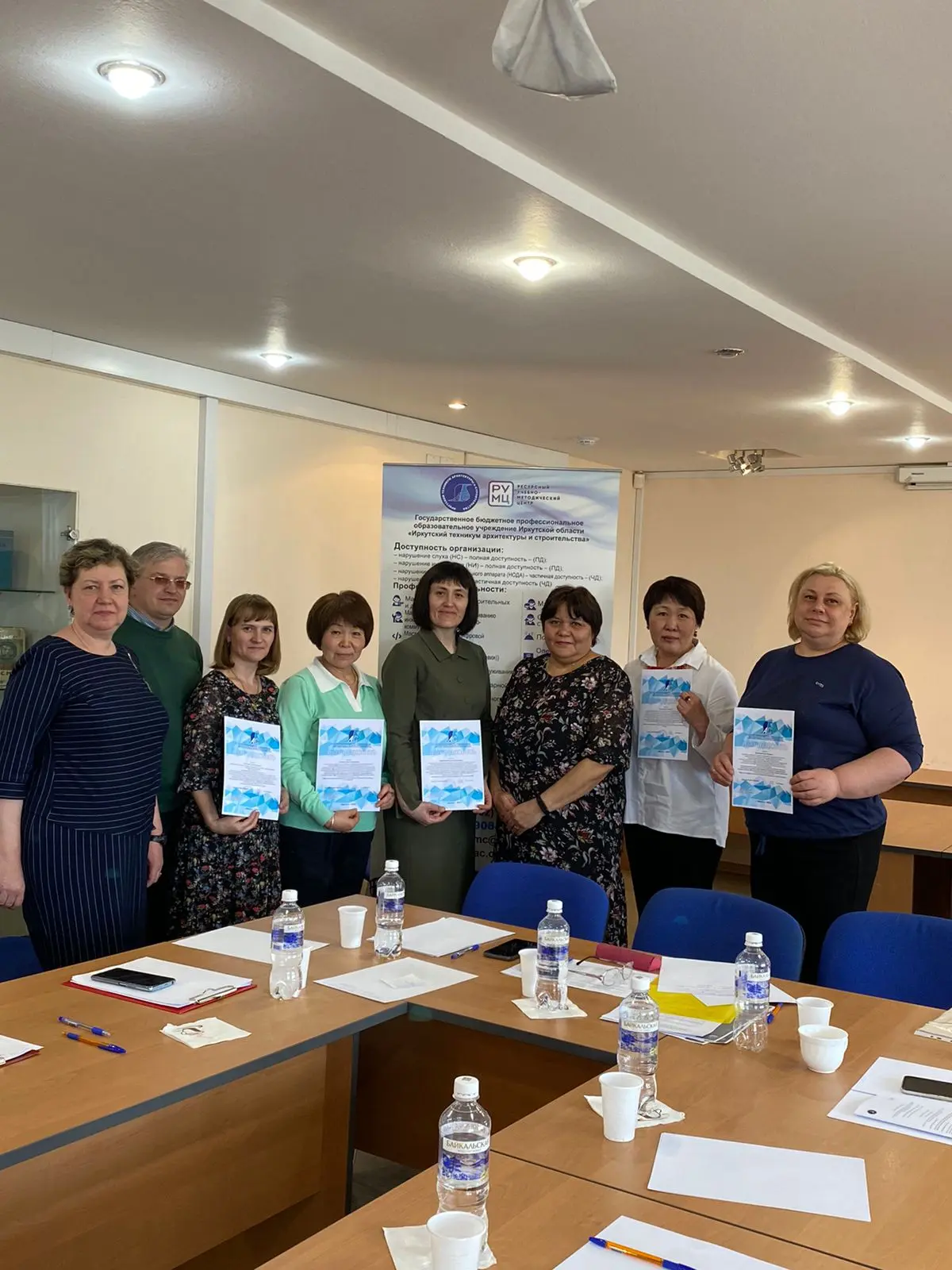 МНП Конференция